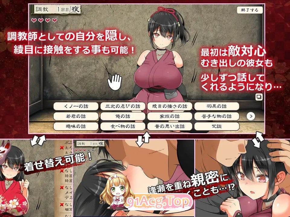 [SLG/爆款/极品全动态]女忍者堕落：忍堕とし正式完全版[FM/百度/微云][全CV/1G]-第27张-游戏-风花雪月-ACG交流分享论坛