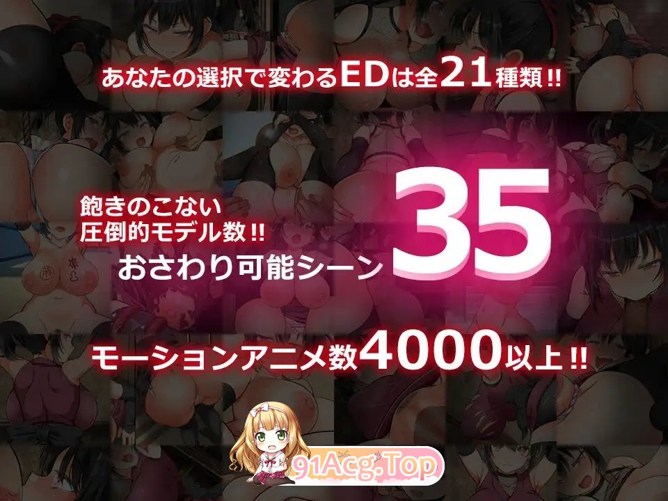 [SLG/爆款/极品全动态]女忍者堕落：忍堕とし正式完全版[FM/百度/微云][全CV/1G]-第26张-游戏-风花雪月-ACG交流分享论坛