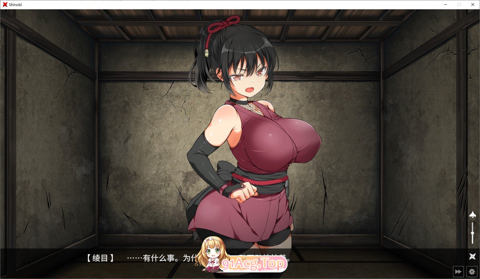 [SLG/爆款/极品全动态]女忍者堕落：忍堕とし正式完全版[FM/百度/微云][全CV/1G]-第5张-游戏-风花雪月-ACG交流分享论坛