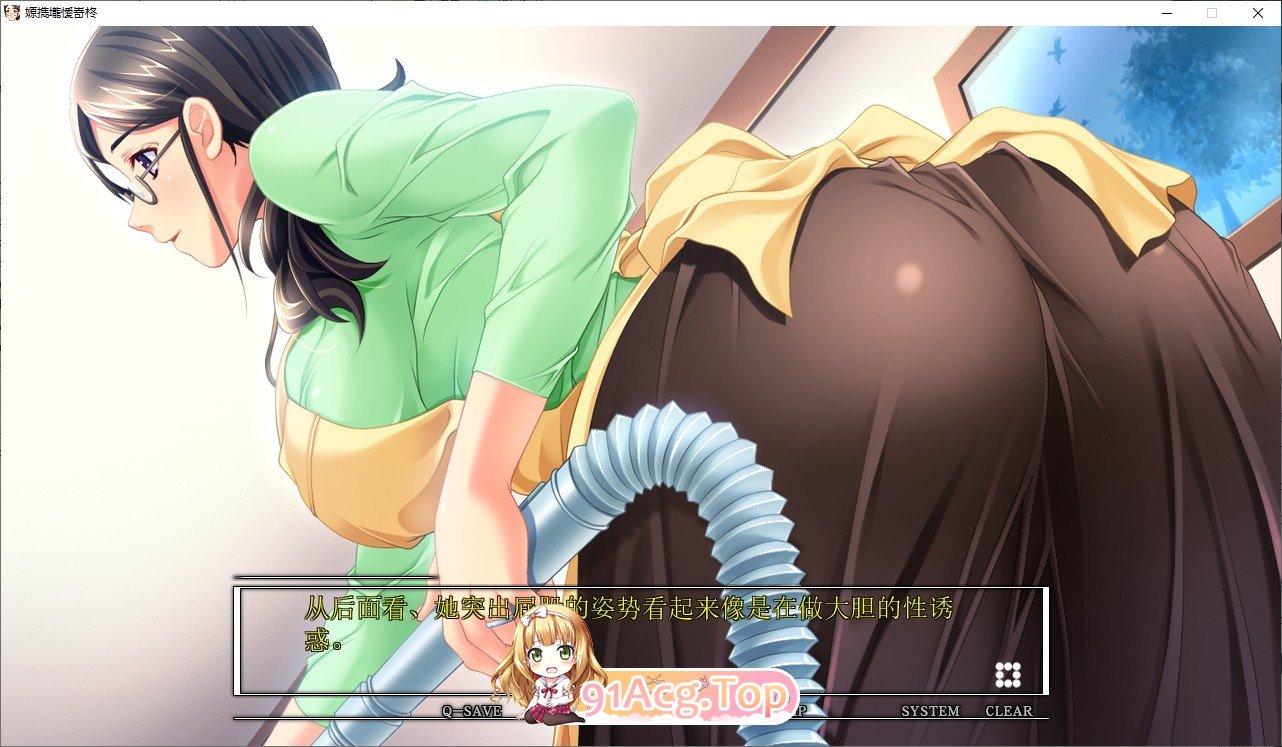 [拔作ADV/汉化]乳家族催眠 巨乳家族催眠 因为是一家人，做爱是理所当然的吧 全CG存档[FM/百度/微云][3G]-第6张-游戏-风花雪月-ACG交流分享论坛