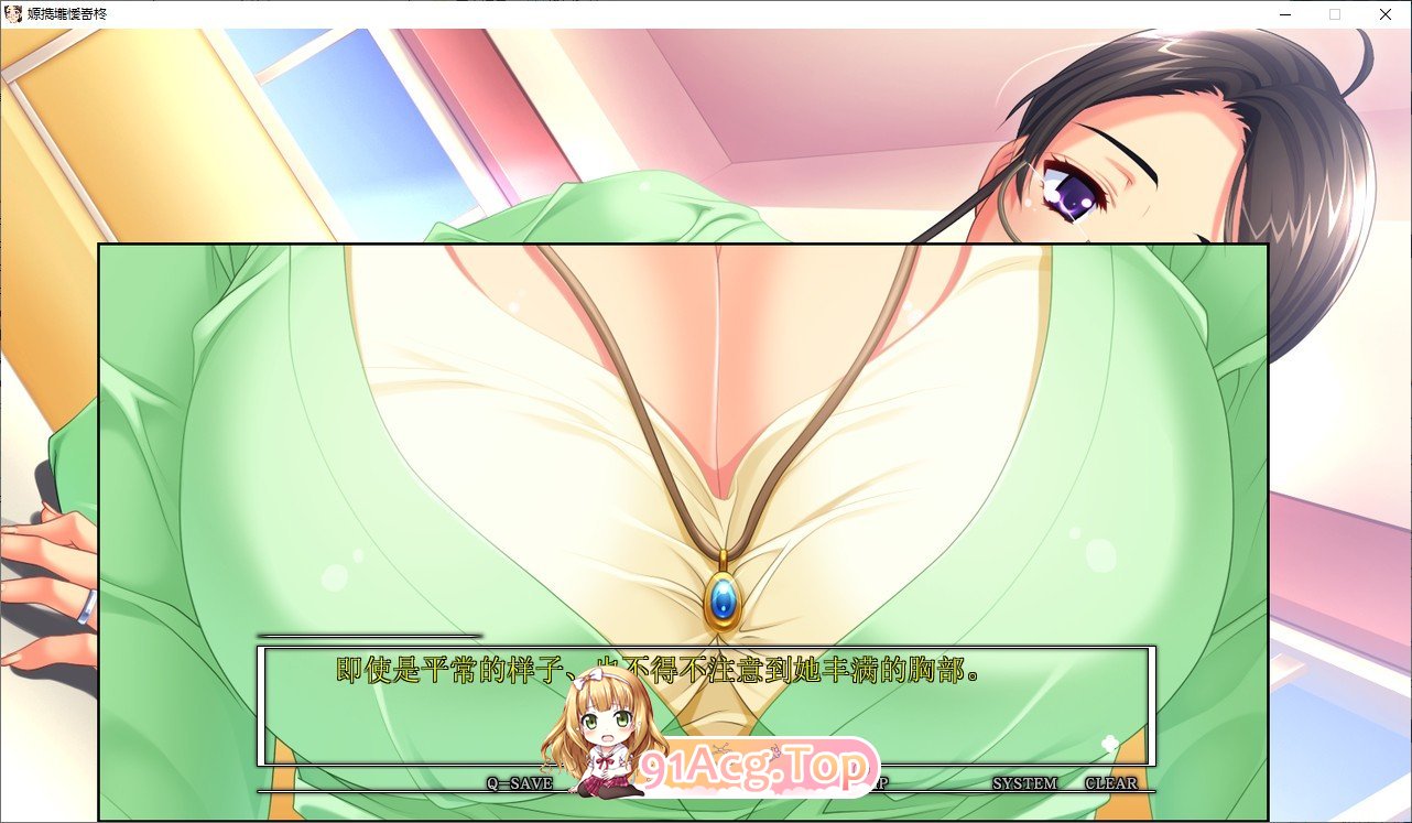 [拔作ADV/汉化]乳家族催眠 巨乳家族催眠 因为是一家人，做爱是理所当然的吧 全CG存档[FM/百度/微云][3G]-第5张-游戏-风花雪月-ACG交流分享论坛