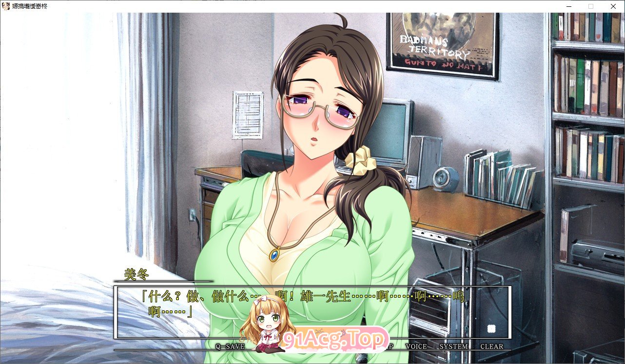 [拔作ADV/汉化]乳家族催眠 巨乳家族催眠 因为是一家人，做爱是理所当然的吧 全CG存档[FM/百度/微云][3G]-第2张-游戏-风花雪月-ACG交流分享论坛