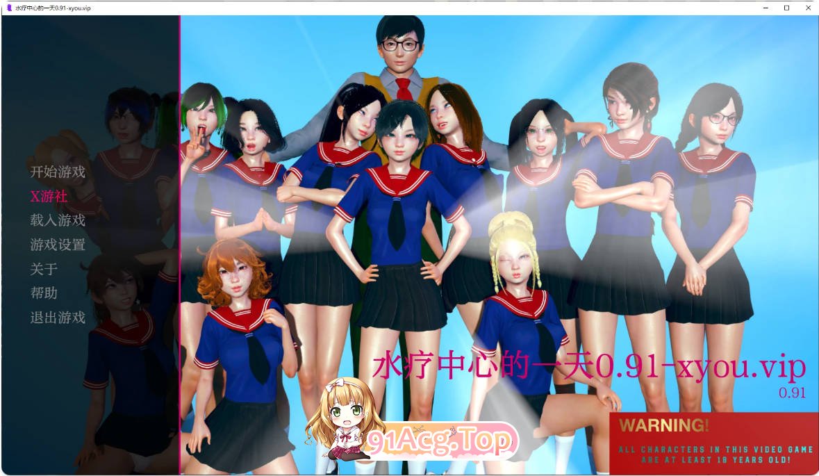 [亚洲SLG/汉化/更新]水疗中心的一天  A Day at the Spa 0.91 AI汉化版 PC+安卓 [FM/百度/微云][4G]-第1张-游戏-风花雪月-ACG交流分享论坛