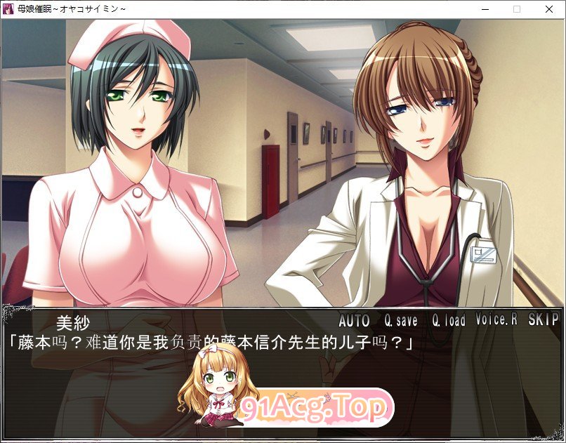 [大后宫拔作/汉化/母女盖饭] 母娘催眠~云汉化版+全CG包+全回想存档 [FM/百度/微云][3G]-第5张-游戏-次元小屋-ACG交流分享论坛