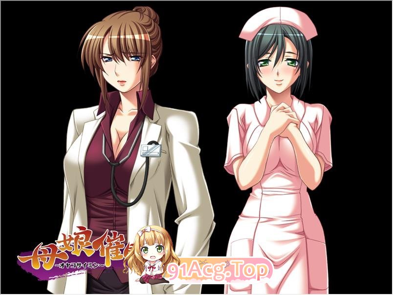 [大后宫拔作/汉化/母女盖饭] 母娘催眠~云汉化版+全CG包+全回想存档 [FM/百度/微云][3G]-第9张-游戏-次元小屋-ACG交流分享论坛