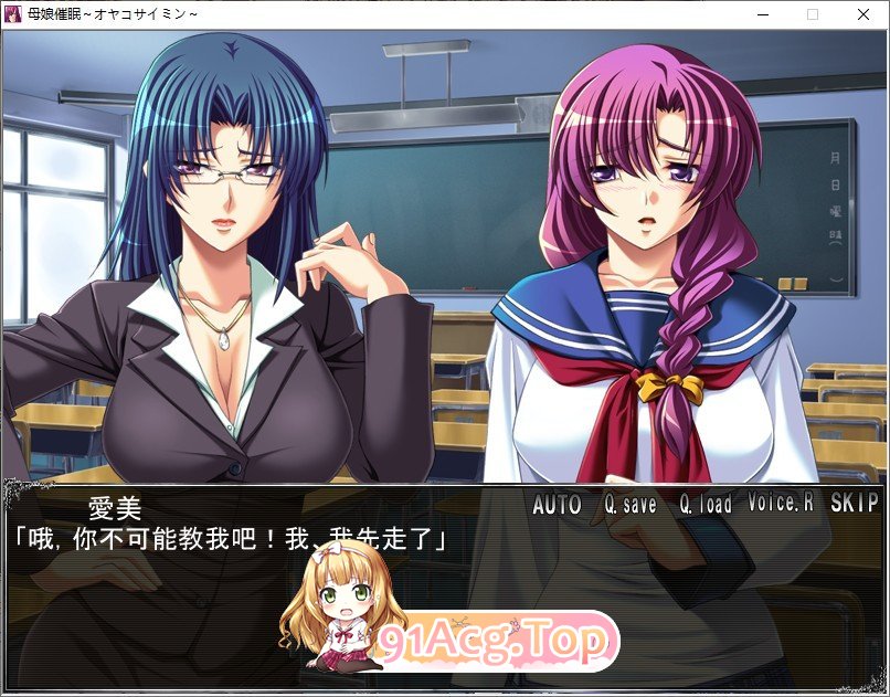[大后宫拔作/汉化/母女盖饭] 母娘催眠~云汉化版+全CG包+全回想存档 [FM/百度/微云][3G]-第4张-游戏-次元小屋-ACG交流分享论坛