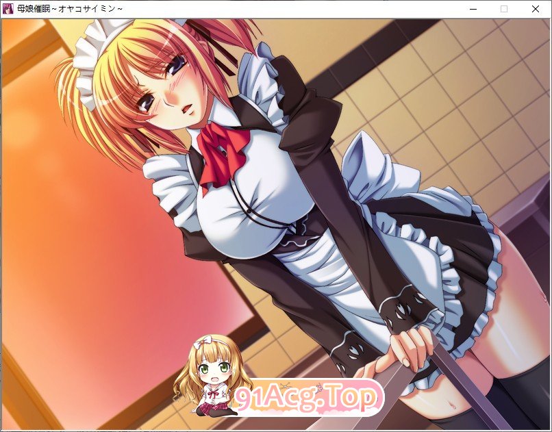 [大后宫拔作/汉化/母女盖饭] 母娘催眠~云汉化版+全CG包+全回想存档 [FM/百度/微云][3G]-第20张-游戏-次元小屋-ACG交流分享论坛