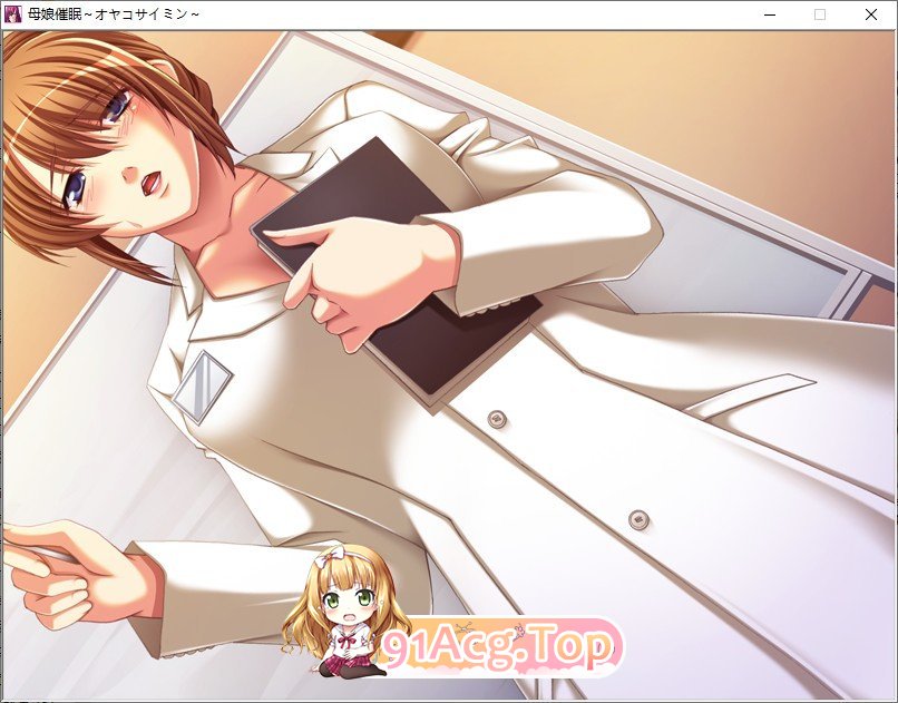 [大后宫拔作/汉化/母女盖饭] 母娘催眠~云汉化版+全CG包+全回想存档 [FM/百度/微云][3G]-第22张-游戏-次元小屋-ACG交流分享论坛