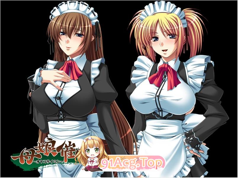 [大后宫拔作/汉化/母女盖饭] 母娘催眠~云汉化版+全CG包+全回想存档 [FM/百度/微云][3G]-第7张-游戏-次元小屋-ACG交流分享论坛