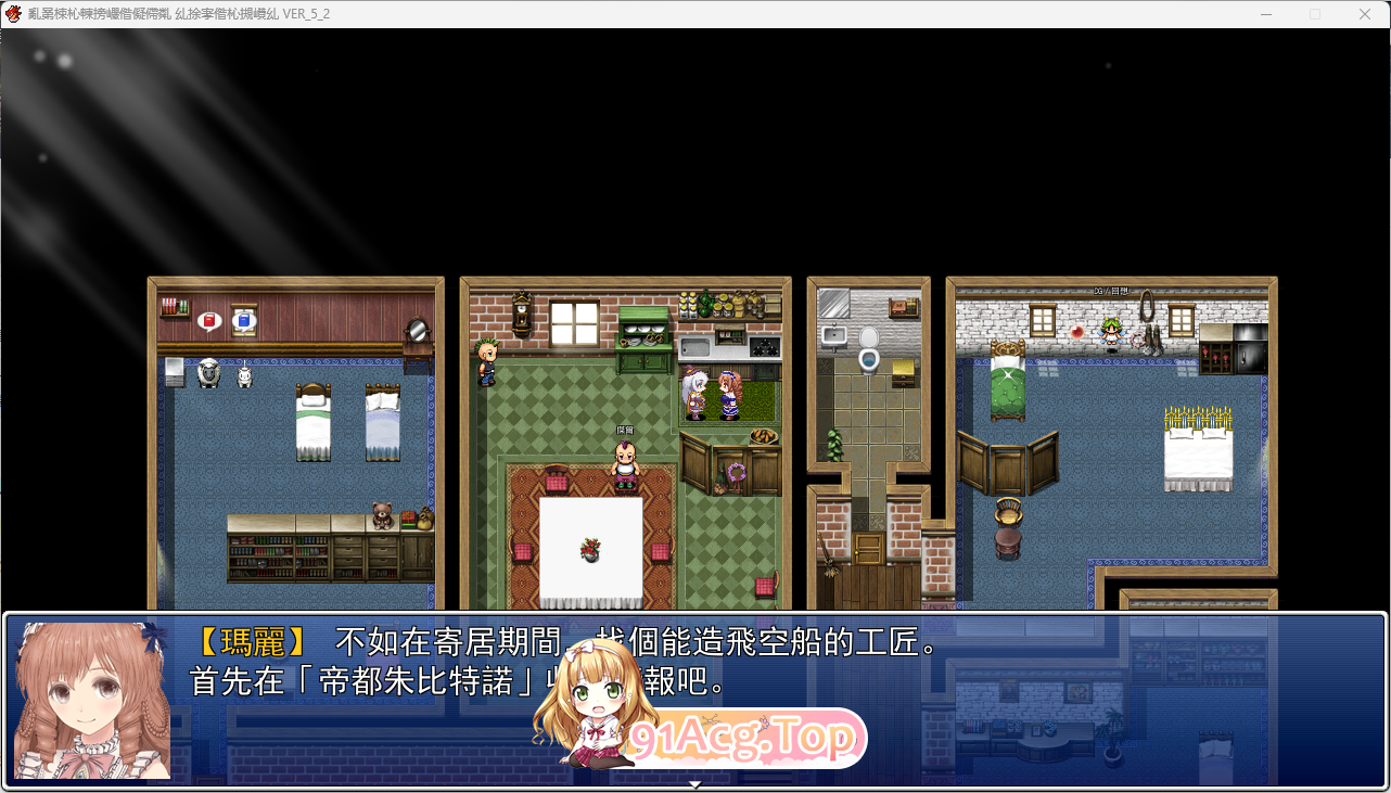 [超绿帽RPG/汉化/动态]浮游魔法都市的蕾 ～直系的魔导士～V5 挂载AI汉化正式版[FM/3.9G/百度]-第3张-游戏-风花雪月-ACG交流分享论坛