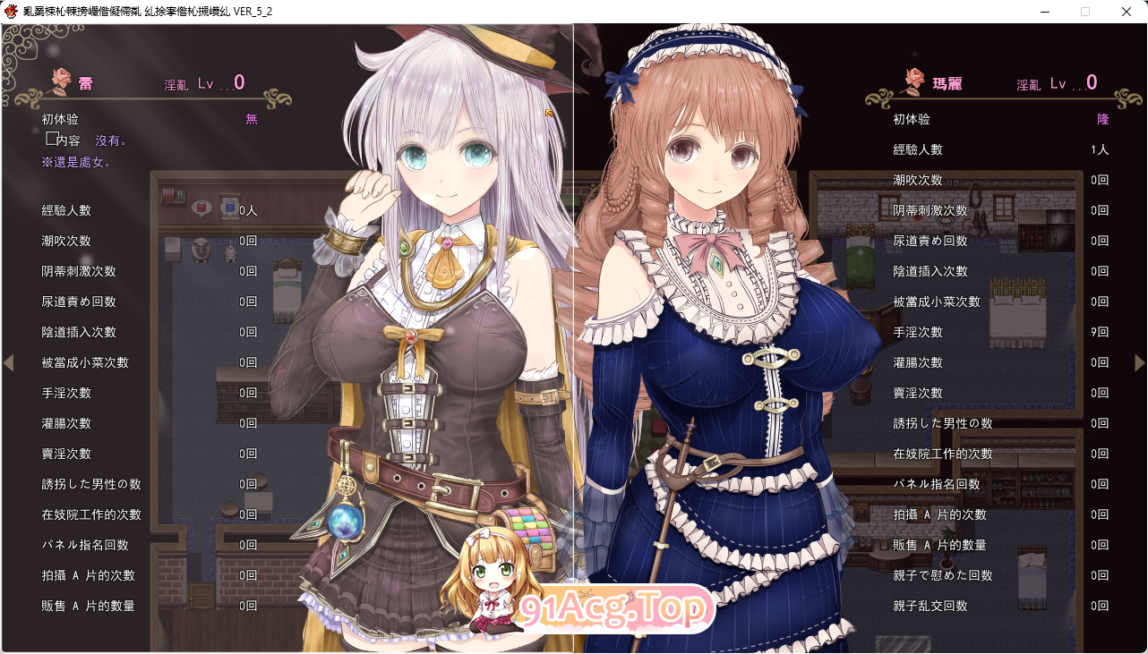 [超绿帽RPG/汉化/动态]浮游魔法都市的蕾 ～直系的魔导士～V5 挂载AI汉化正式版[FM/3.9G/百度]-第4张-游戏-风花雪月-ACG交流分享论坛