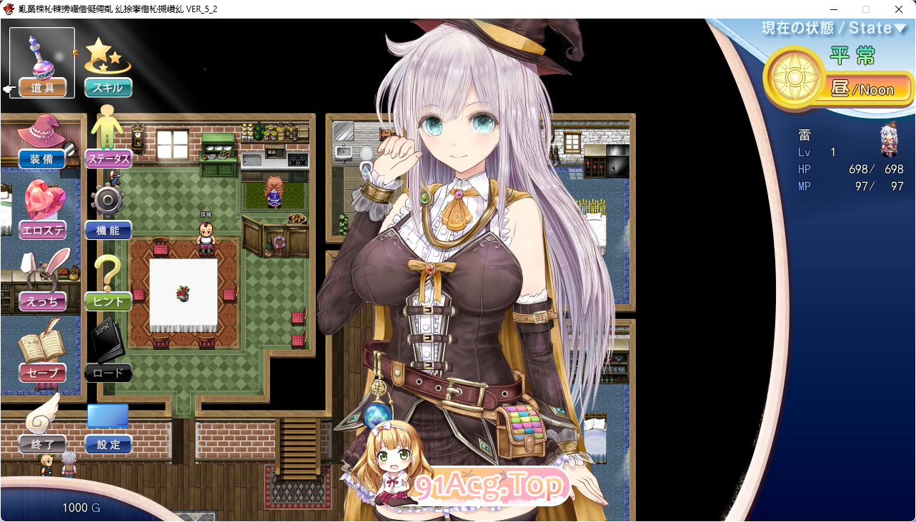 [超绿帽RPG/汉化/动态]浮游魔法都市的蕾 ～直系的魔导士～V5 挂载AI汉化正式版[FM/3.9G/百度]-第2张-游戏-风花雪月-ACG交流分享论坛