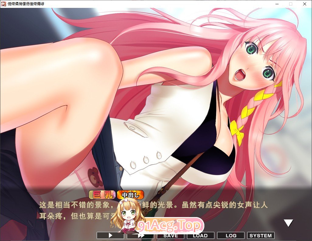 [拔作ADV/汉化] 女仆小姐姐们和巨汝之魂 AI汉化版 [FM/百度/微云] [2G]-第5张-游戏-风花雪月-ACG交流分享论坛
