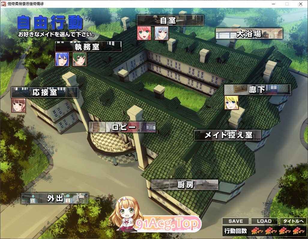 [拔作ADV/汉化] 女仆小姐姐们和巨汝之魂 AI汉化版 [FM/百度/微云] [2G]-第7张-游戏-风花雪月-ACG交流分享论坛