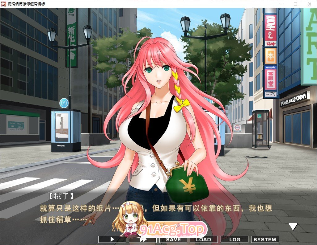 [拔作ADV/汉化] 女仆小姐姐们和巨汝之魂 AI汉化版 [FM/百度/微云] [2G]-第4张-游戏-风花雪月-ACG交流分享论坛