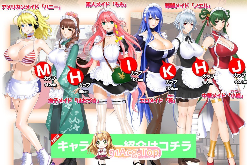 [拔作ADV/汉化] 女仆小姐姐们和巨汝之魂 AI汉化版 [FM/百度/微云] [2G]-第2张-游戏-风花雪月-ACG交流分享论坛