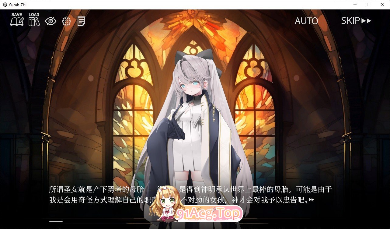 [ADV/汉化] 禁亲圣交苏菈〜亲女儿萝莉飞机杯挑逗诱惑ADV〜官方中文[FM/百度/微云] [700M]-第2张-游戏-风花雪月-ACG交流分享论坛