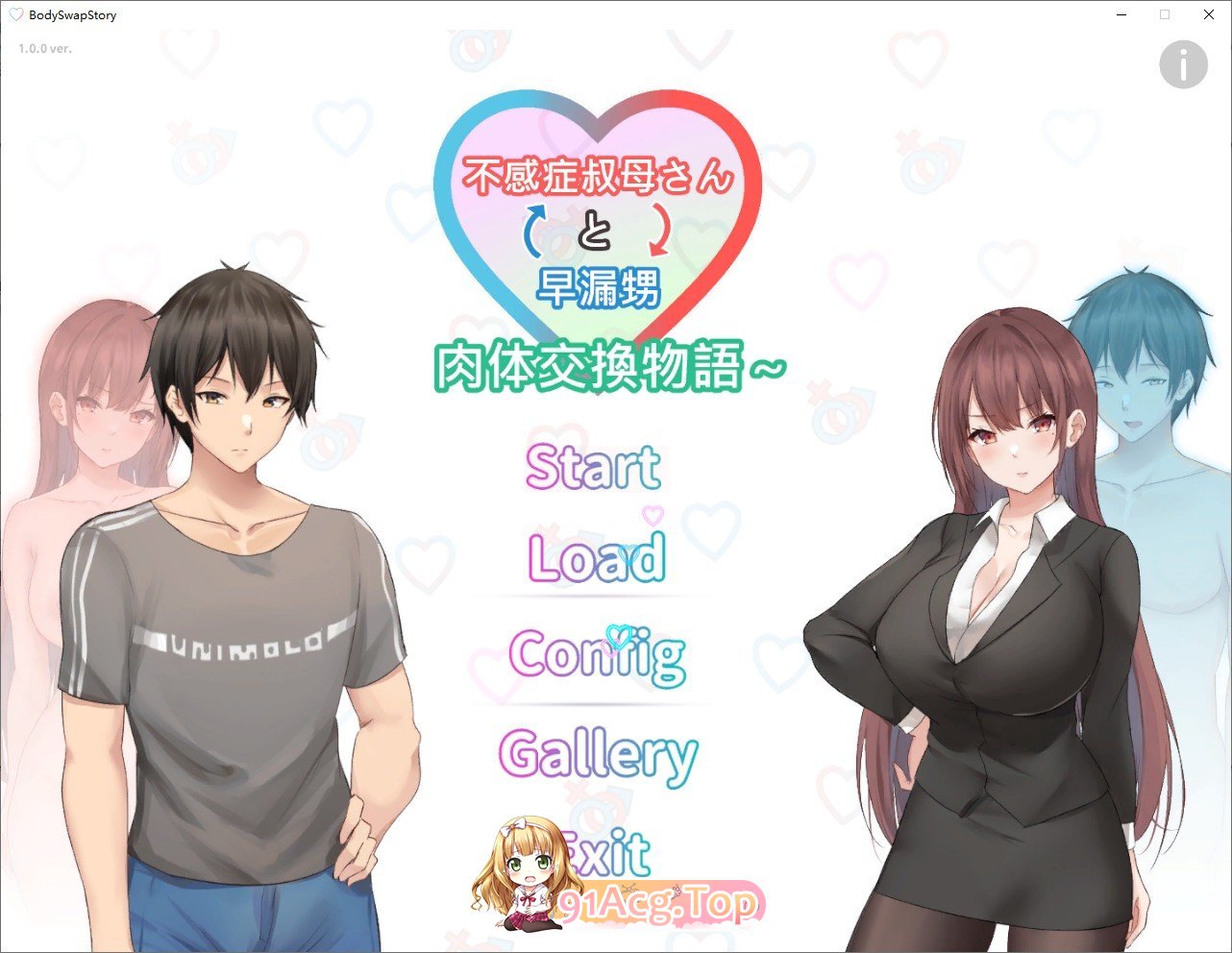 [ADV/动态/官中]早泄外甥与性冷淡姑妈—肉体交换物语～ 官方中文版[FM/百度/微云][500M]-第1张-游戏-风花雪月-ACG交流分享论坛
