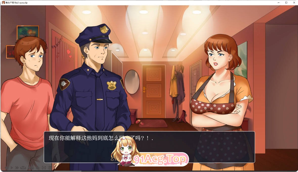[欧美SLG/官中/步兵] 熟女广场 MILF’s Plaza Ver18a2 官方中文步兵版[FM/百度/微云][2G]-第5张-游戏-次元小屋-ACG交流分享论坛
