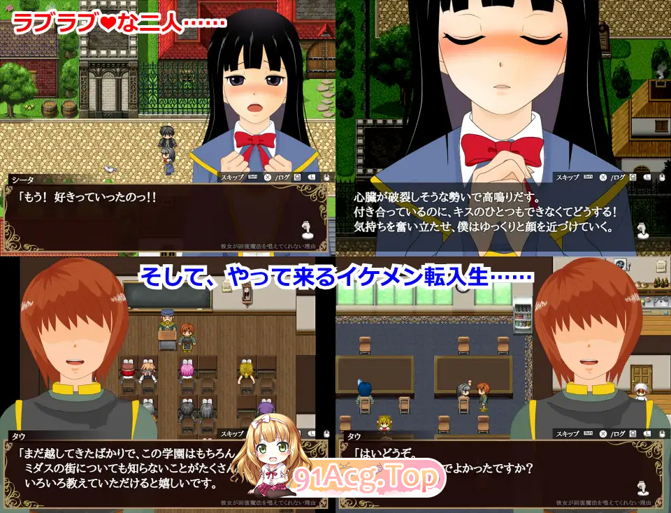 [佳作RPG/汉化/NTR]她不肯为我施放治愈魔法的理由 - 完全版 - 内嵌AI汉化版 [新汉化] [FM/600M/百度]-第4张-游戏-风花雪月-ACG交流分享论坛