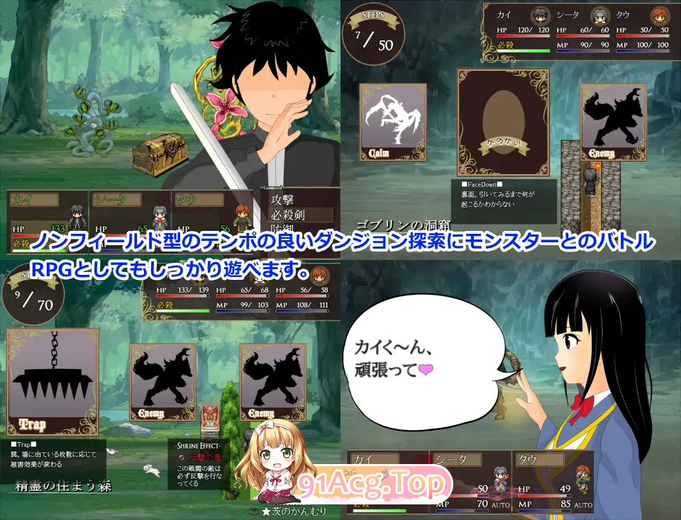 [佳作RPG/汉化/NTR]她不肯为我施放治愈魔法的理由 - 完全版 - 内嵌AI汉化版 [新汉化] [FM/600M/百度]-第6张-游戏-风花雪月-ACG交流分享论坛