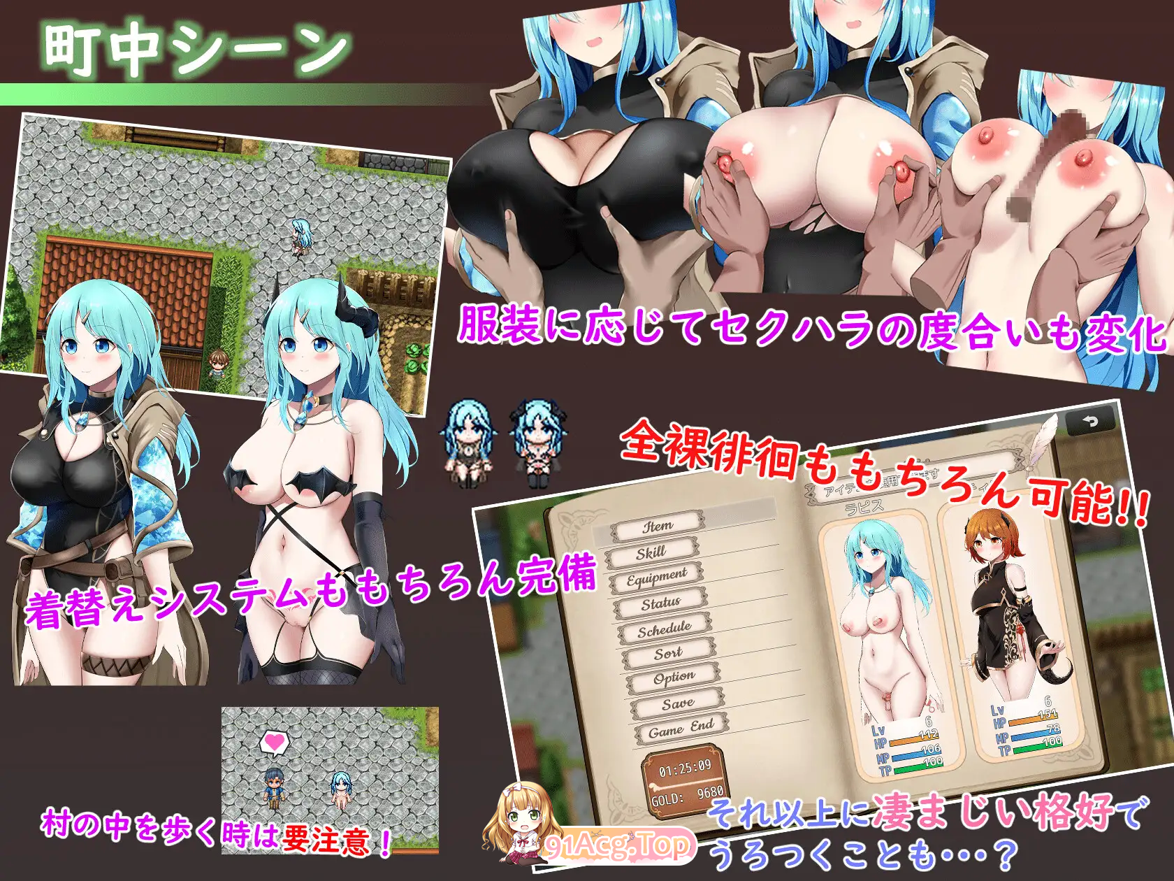 [热门RPG/汉化/战斗H]Sexchmia～梦与起始的炼金术～ 挂载AI汉化版+CG存档 [新作] [FM/2G/百度]-第8张-游戏-风花雪月-ACG交流分享论坛