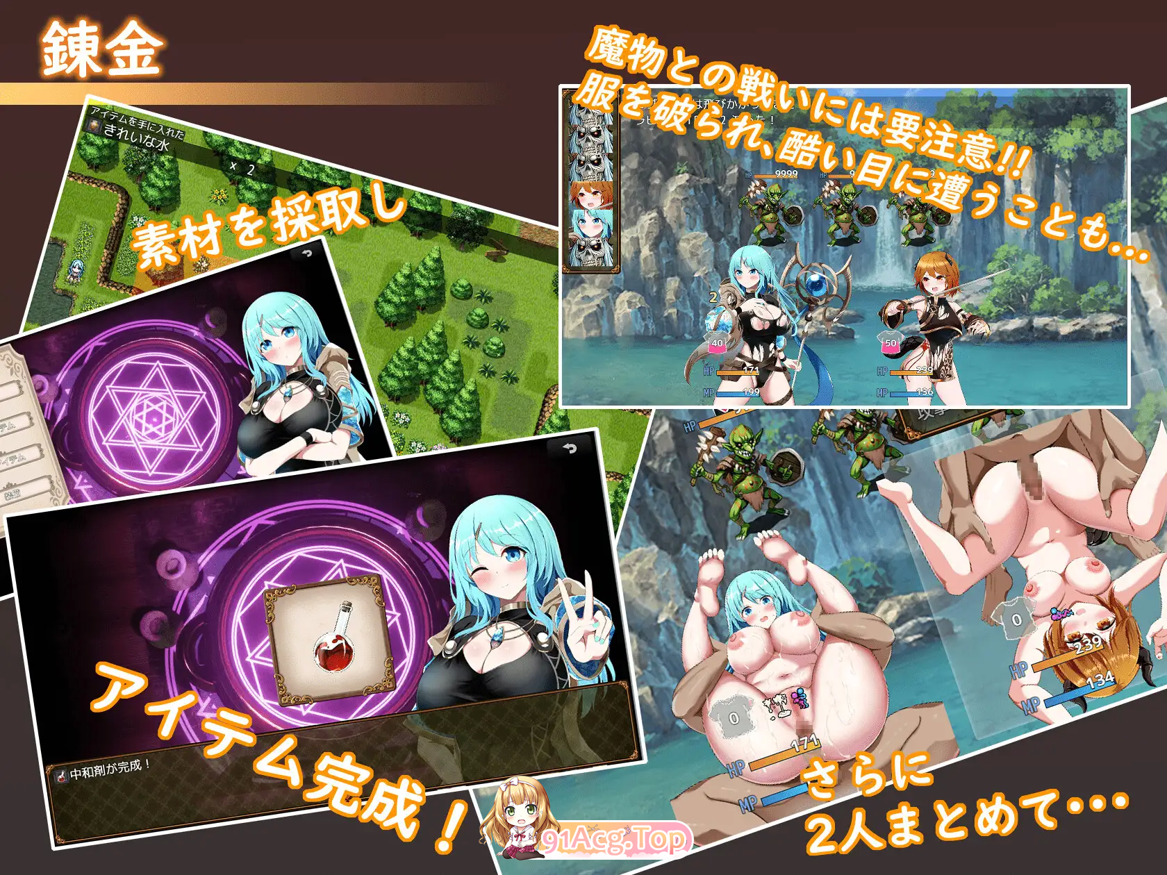 [热门RPG/汉化/战斗H]Sexchmia～梦与起始的炼金术～ 挂载AI汉化版+CG存档 [新作] [FM/2G/百度]-第7张-游戏-风花雪月-ACG交流分享论坛