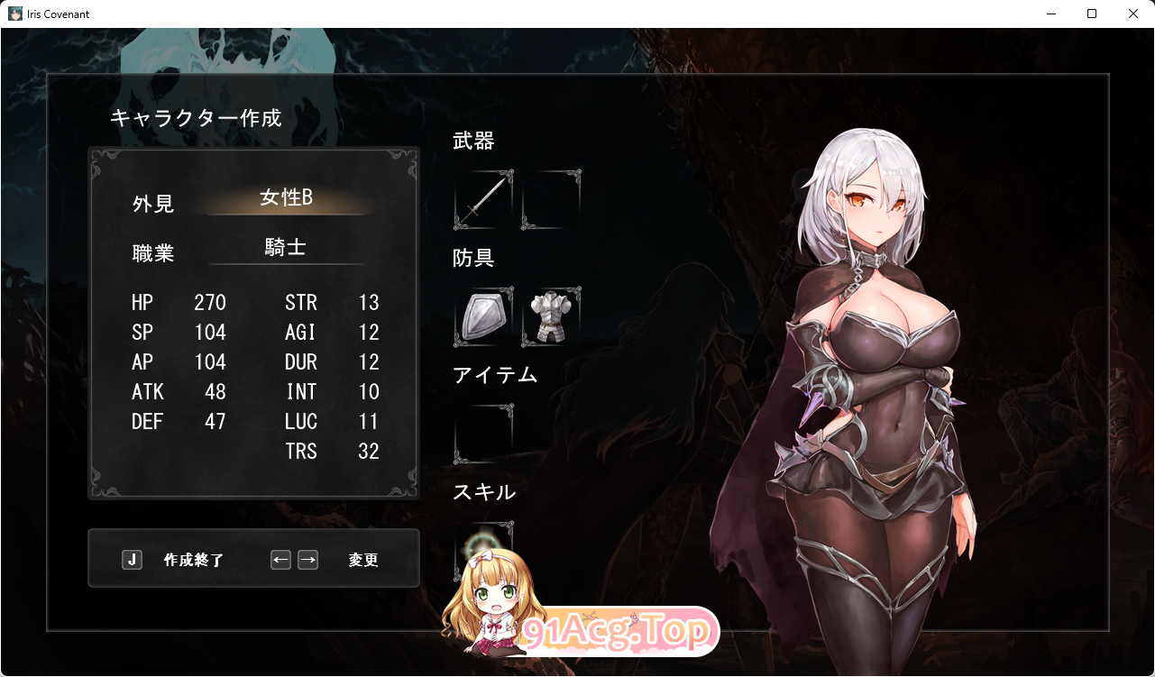 [精品ACT/动态]苍誓的伊莉丝：地底冥途之行+特典 [FM/2.4G/百度]-第2张-游戏-风花雪月-ACG交流分享论坛
