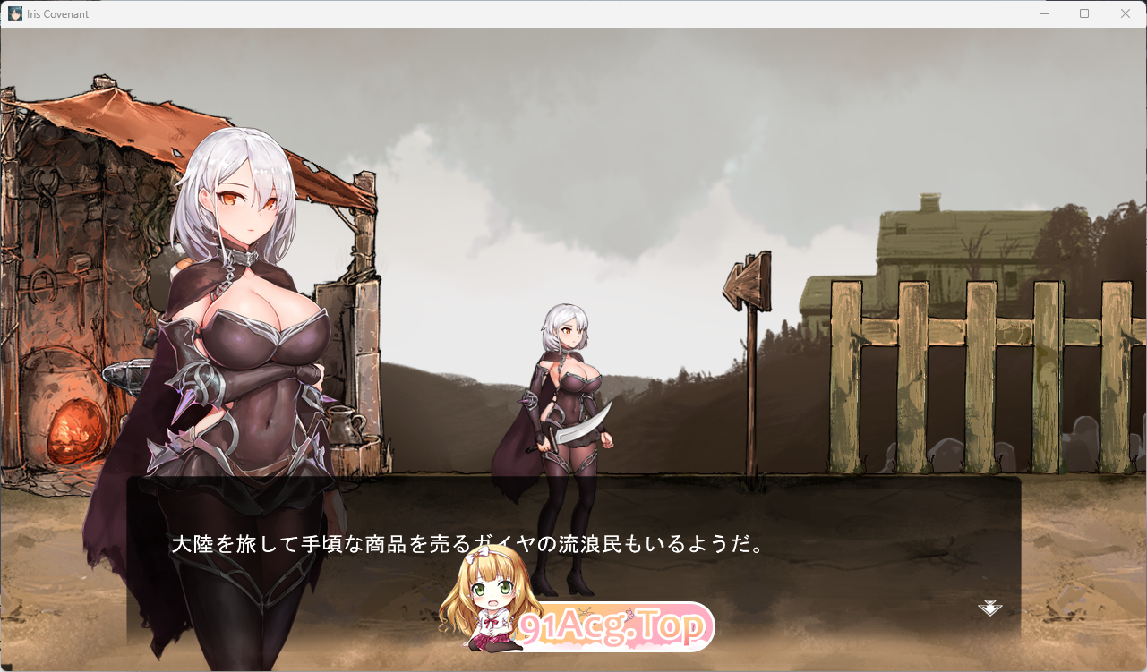 [精品ACT/动态]苍誓的伊莉丝：地底冥途之行+特典 [FM/2.4G/百度]-第3张-游戏-风花雪月-ACG交流分享论坛