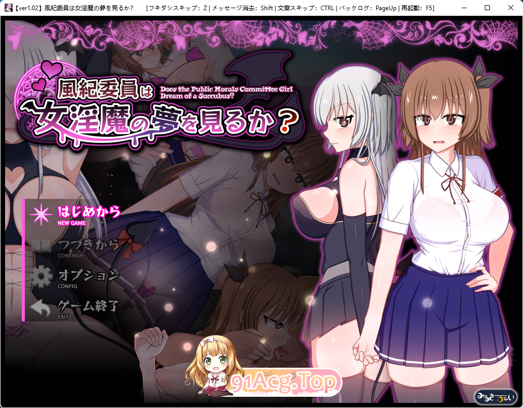 [热门精品RPG/汉化]风纪委员会梦见女淫魔吗？V1.03 内嵌AI汉化版 [更新/新汉化] [FM/2.7G/百度]-第1张-游戏-风花雪月-ACG交流分享论坛