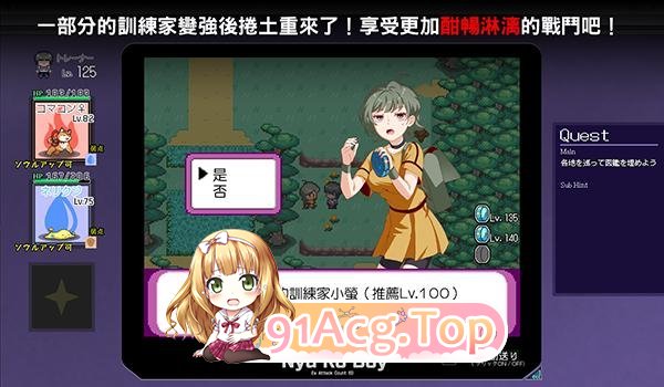 [爆款精品RPG/中文/动态]YARISUTEMESUBUTA ~ 一次性交易大师 ~V3.08 072官方中文版+DLC1+2[新管中][FM/4.2G/百度-第9张-游戏-次元小屋-ACG交流分享论坛