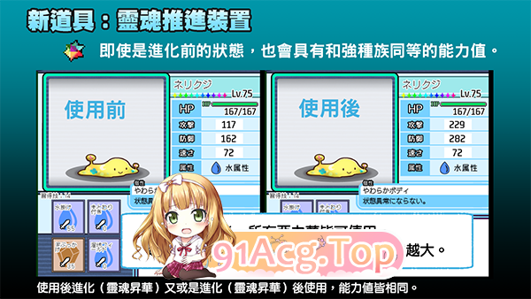 [爆款精品RPG/中文/动态]YARISUTEMESUBUTA ~ 一次性交易大师 ~V3.08 072官方中文版+DLC1+2[新管中][FM/4.2G/百度-第10张-游戏-次元小屋-ACG交流分享论坛