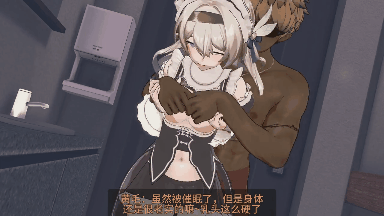 [3D/tututu]5月8日新作：崩坏之流萤的黑人邻居-第1张-动漫-次元小屋-ACG交流分享论坛