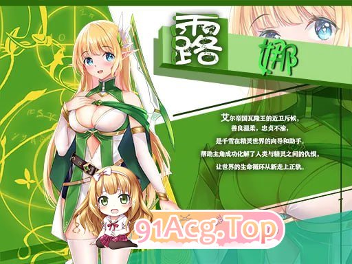 [RPG]异世界的回响千雪之歌 官方中文版[夸克/OD][1.4GB]-第4张-游戏-次元小屋-ACG交流分享论坛