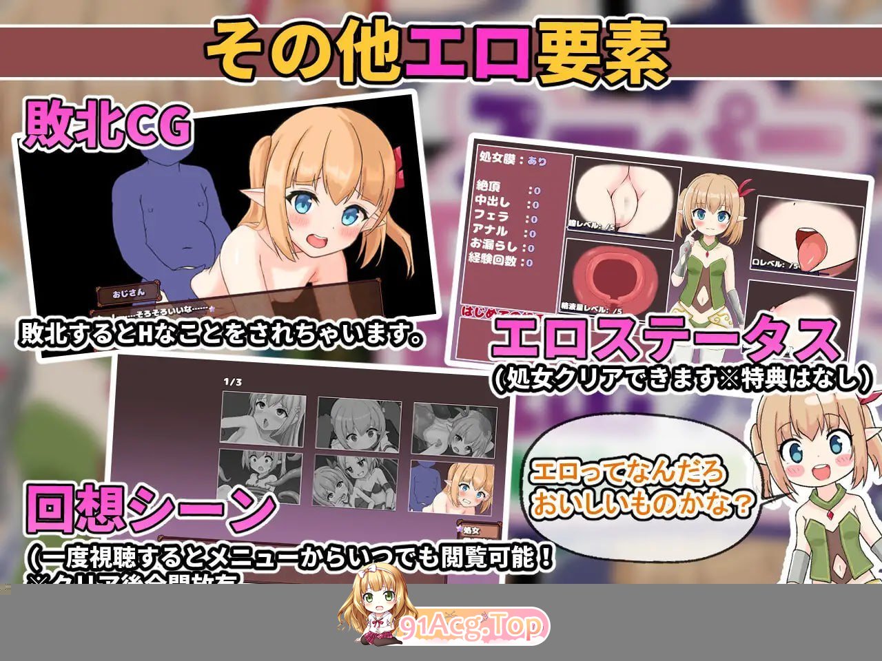 [RPG]超级色情★死脱★逃生游戏～纯真精灵篇～ スー v1.1.5 AI汉化版[2025年05月02日 更新][夸克/OD][919MB]-第4张-游戏-次元小屋-ACG交流分享论坛