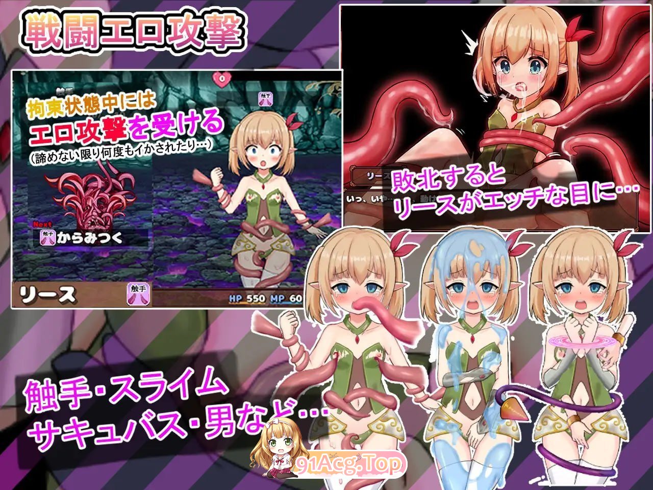 [RPG]超级色情★死脱★逃生游戏～纯真精灵篇～ スー v1.1.5 AI汉化版[2025年05月02日 更新][夸克/OD][919MB]-第1张-游戏-次元小屋-ACG交流分享论坛