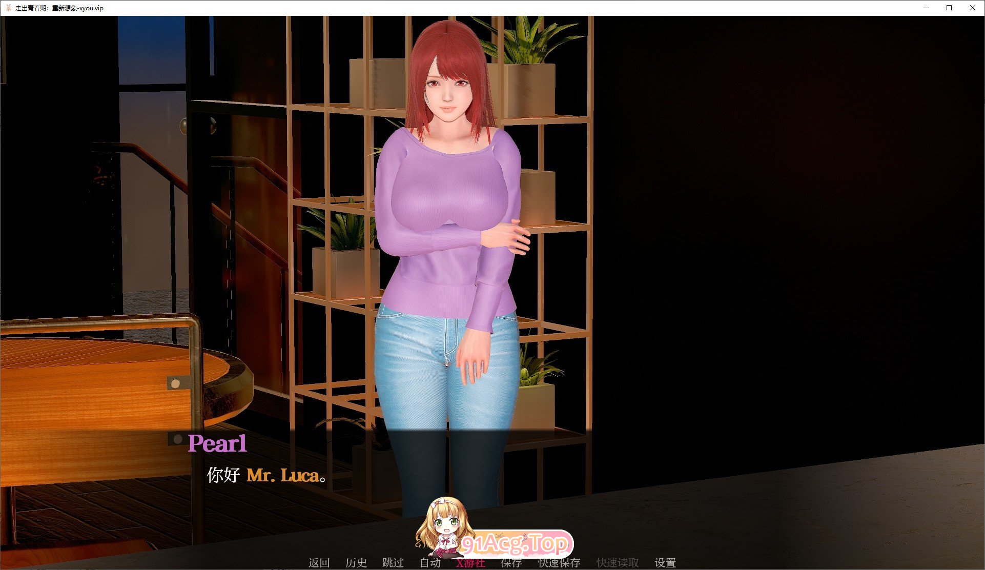 [亚洲风SLG/汉化/动态]走出青春期：重新想象V0.55 AI汉化版[PC+安卓][FM/2.7G/百度]-第3张-游戏-次元小屋-ACG交流分享论坛
