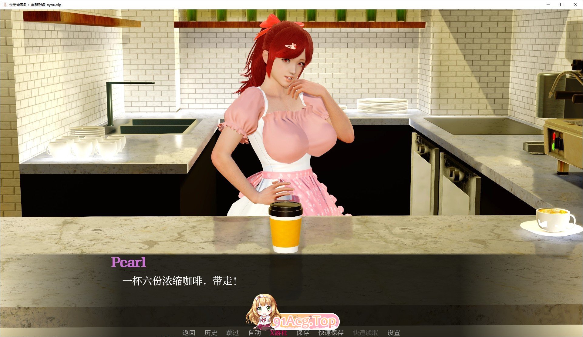 [亚洲风SLG/汉化/动态]走出青春期：重新想象V0.55 AI汉化版[PC+安卓][FM/2.7G/百度]-第8张-游戏-次元小屋-ACG交流分享论坛