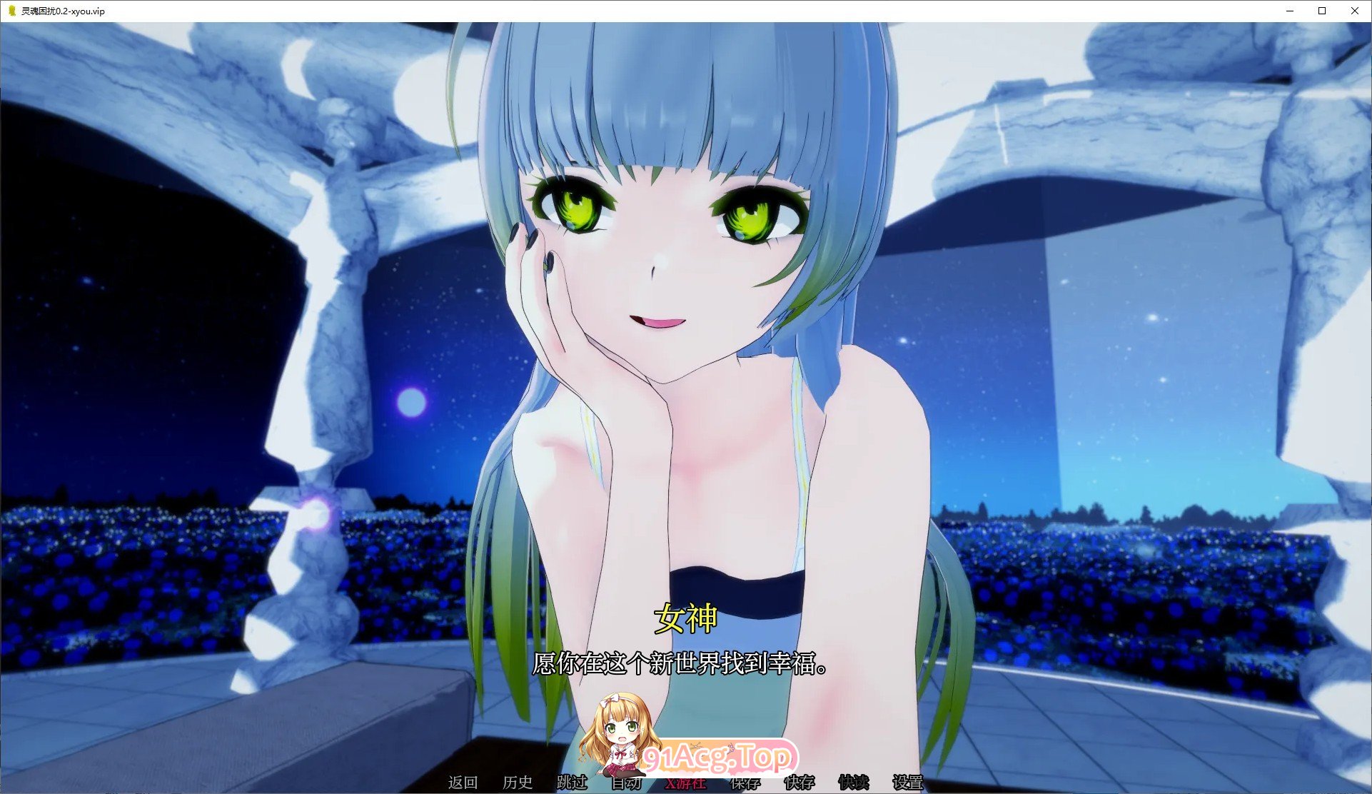 [日系SLG/汉化/动态]灵魂困扰V0.2 AI汉化版[PC+安卓][FM/1G/百度]-第3张-游戏-次元小屋-ACG交流分享论坛