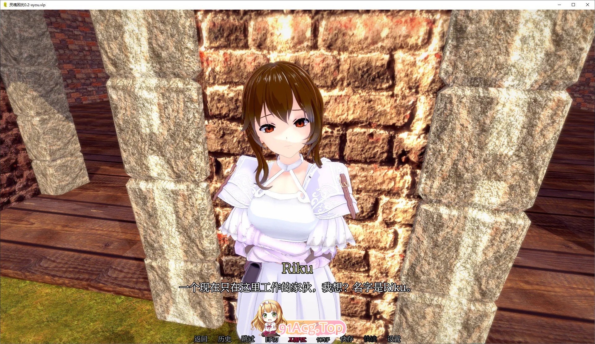 [日系SLG/汉化/动态]灵魂困扰V0.2 AI汉化版[PC+安卓][FM/1G/百度]-第6张-游戏-次元小屋-ACG交流分享论坛