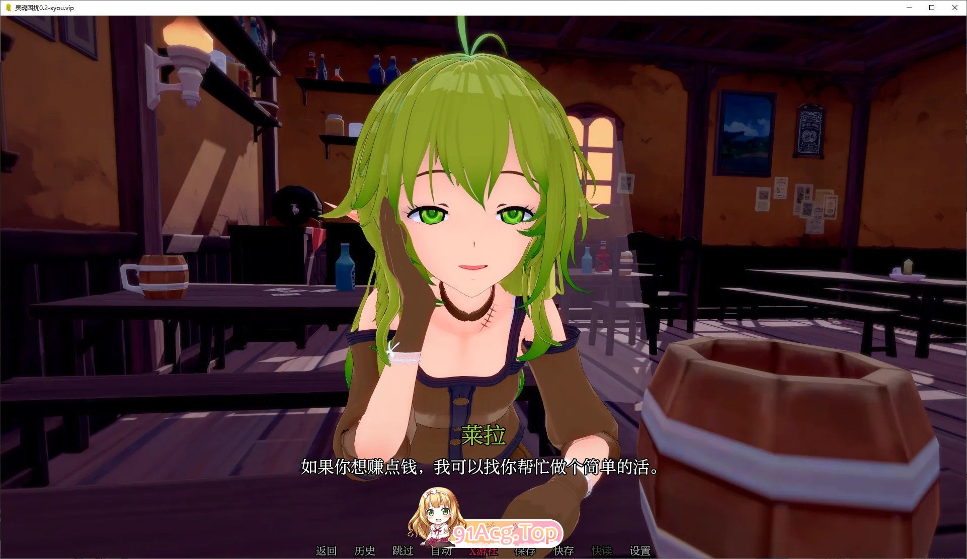 [日系SLG/汉化/动态]灵魂困扰V0.2 AI汉化版[PC+安卓][FM/1G/百度]-第5张-游戏-次元小屋-ACG交流分享论坛