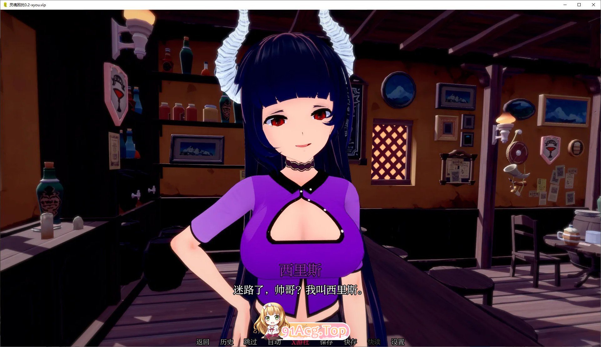 [日系SLG/汉化/动态]灵魂困扰V0.2 AI汉化版[PC+安卓][FM/1G/百度]-第4张-游戏-次元小屋-ACG交流分享论坛