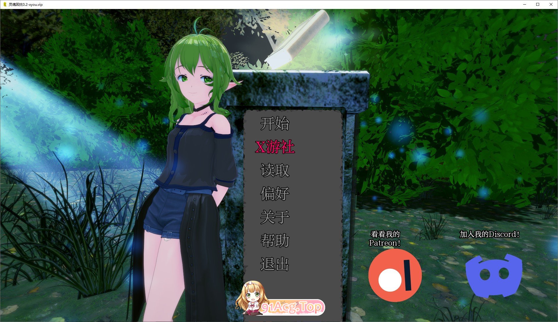 [日系SLG/汉化/动态]灵魂困扰V0.2 AI汉化版[PC+安卓][FM/1G/百度]-第1张-游戏-次元小屋-ACG交流分享论坛