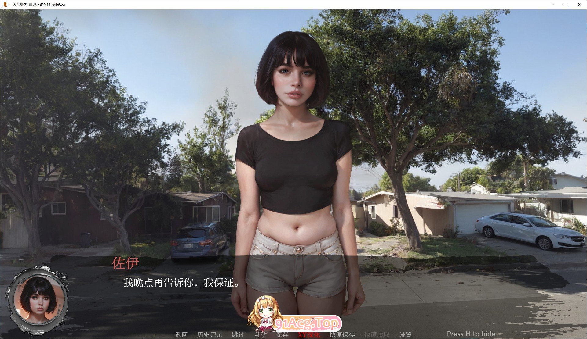[欧美SLG/汉化][欧美SLG/汉化]三与一：诅咒庄园V0.173p AI汉化版[PC+安卓][FM/1.1G/百度]-第2张-游戏-次元小屋-ACG交流分享论坛