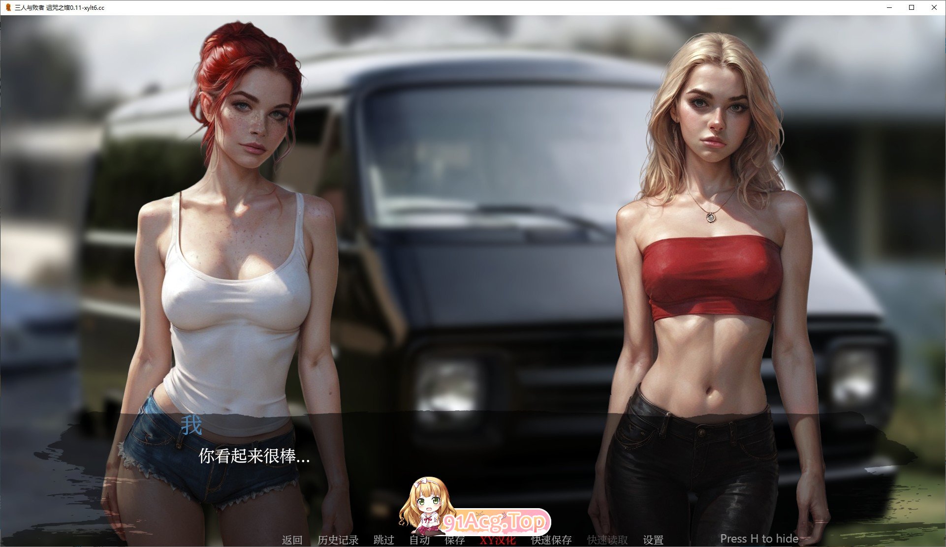 [欧美SLG/汉化][欧美SLG/汉化]三与一：诅咒庄园V0.173p AI汉化版[PC+安卓][FM/1.1G/百度]-第3张-游戏-次元小屋-ACG交流分享论坛