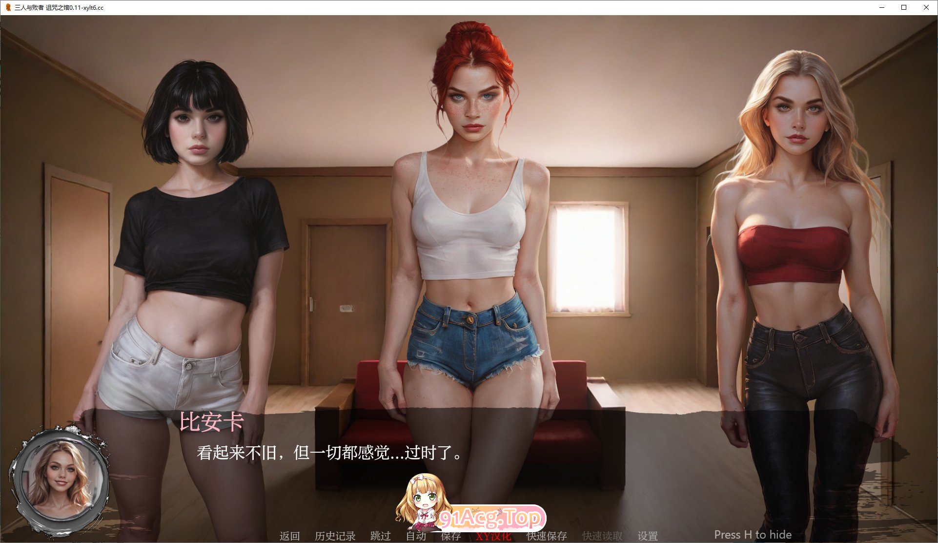 [欧美SLG/汉化][欧美SLG/汉化]三与一：诅咒庄园V0.173p AI汉化版[PC+安卓][FM/1.1G/百度]-第4张-游戏-次元小屋-ACG交流分享论坛