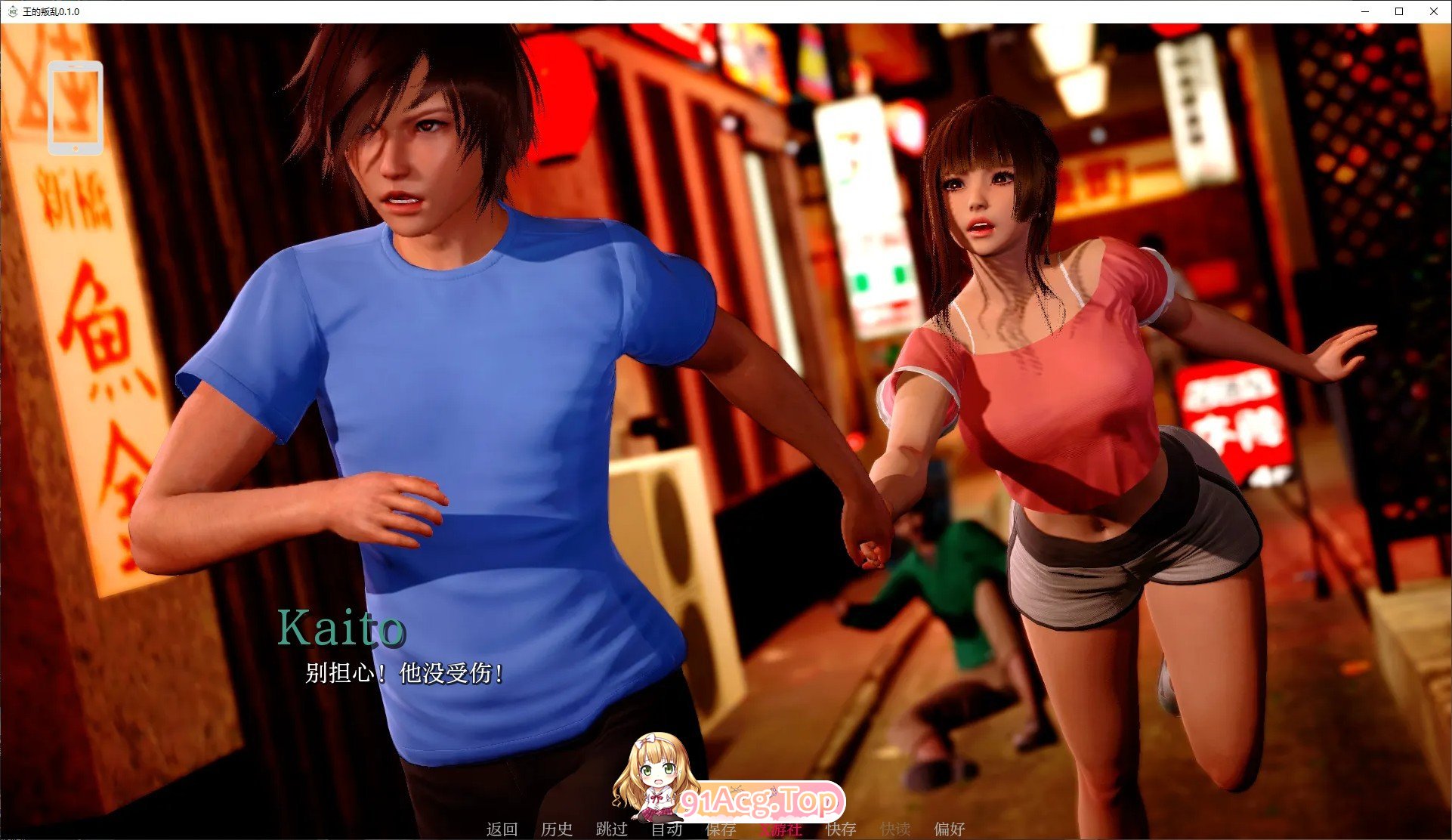 [亚洲风SLG/汉化/动态]王的叛乱V0.1 AI汉化版[PC+安卓][FM/960M/百度]-第6张-游戏-次元小屋-ACG交流分享论坛