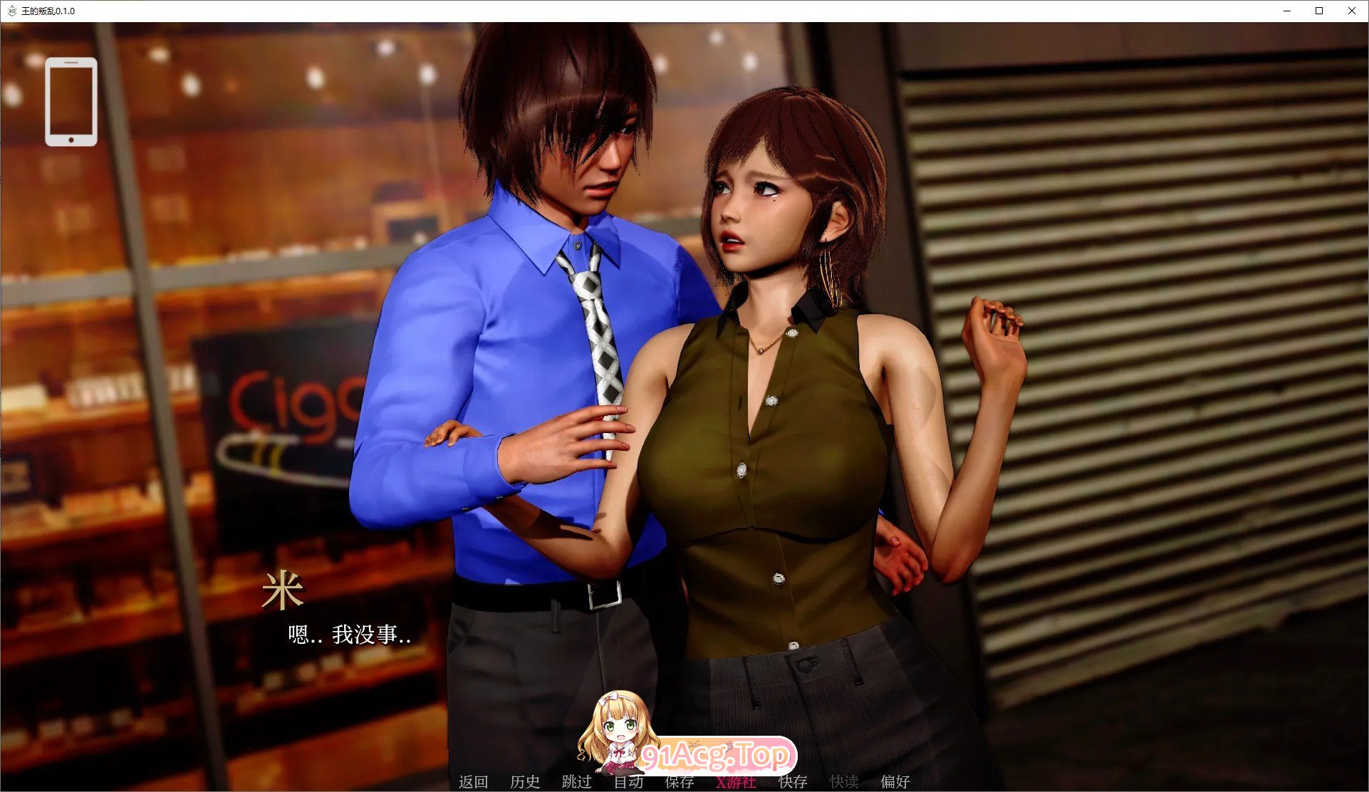 [亚洲风SLG/汉化/动态]王的叛乱V0.1 AI汉化版[PC+安卓][FM/960M/百度]-第4张-游戏-次元小屋-ACG交流分享论坛