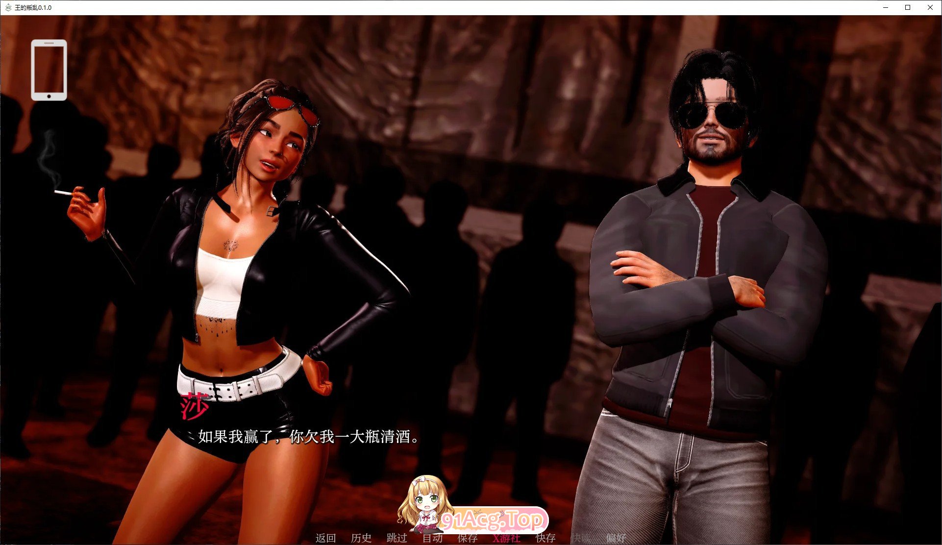 [亚洲风SLG/汉化/动态]王的叛乱V0.1 AI汉化版[PC+安卓][FM/960M/百度]-第10张-游戏-次元小屋-ACG交流分享论坛