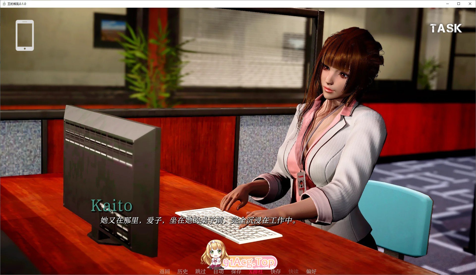 [亚洲风SLG/汉化/动态]王的叛乱V0.1 AI汉化版[PC+安卓][FM/960M/百度]-第5张-游戏-次元小屋-ACG交流分享论坛